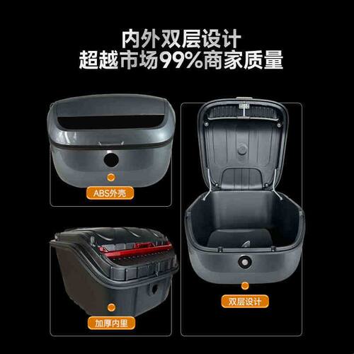 九号电动车F系B/C/F35/F90后备尾箱延长货架A+/A30+/A2Z储物配件