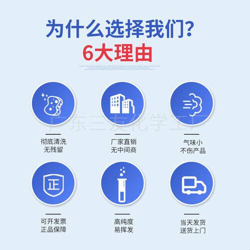 工业酒精99度清洁电子元件玻璃仪器印刷除胶大桶25L99%高浓度酒精