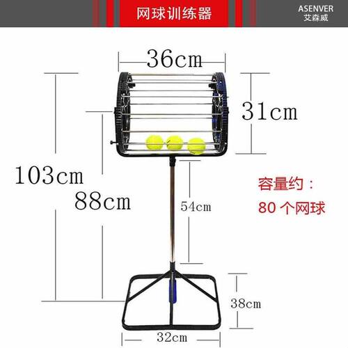 艾森威网球捡球器专业收球神器捡球筒训练器多球框网球自动捡球筐