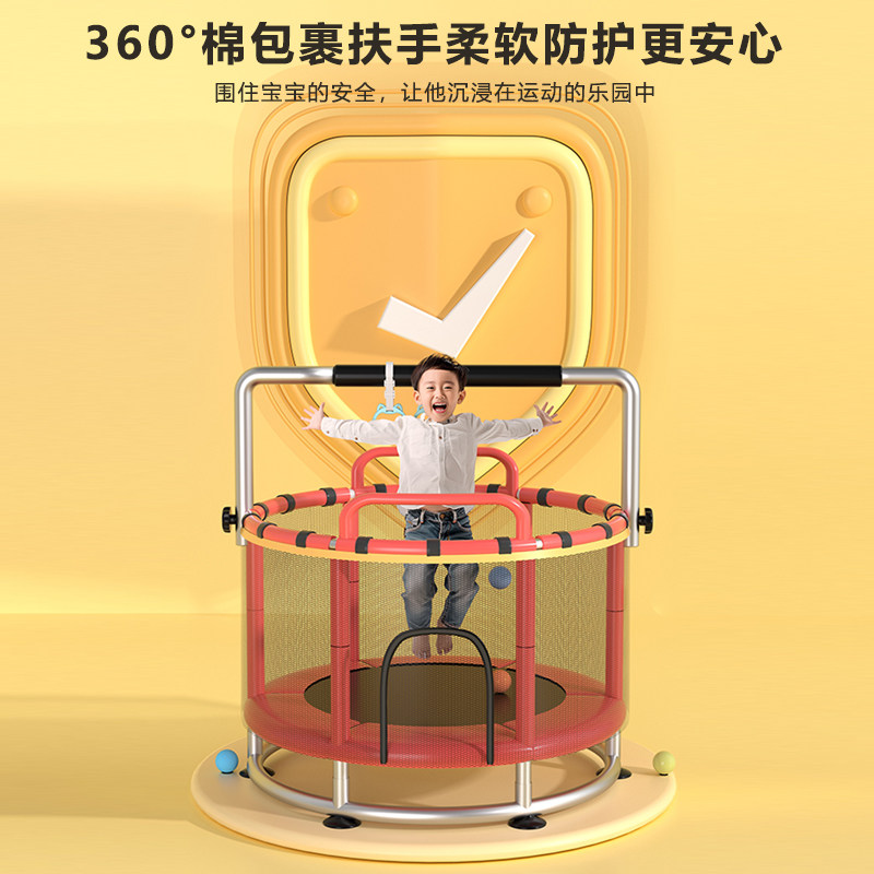 蹦蹦床家用儿童室内HEYFIT宝宝小孩幼小型家庭护网弹跳蹭蹭跳跳床