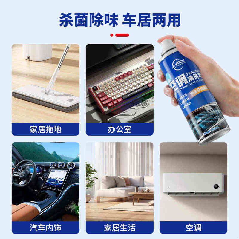 仆旅汽车空调清洗剂免拆车内空调管道除臭除菌车用去除异味清洁剂