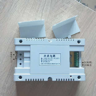35V楼宇对讲专用电源门禁电源35V18V振威G4001华百安X5星光楼宇