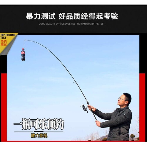 渔名捕2.1-2.4-2.7-3米路亚杆黑鱼超硬双梢H轻雷强锚鱼海鲈远投竿
