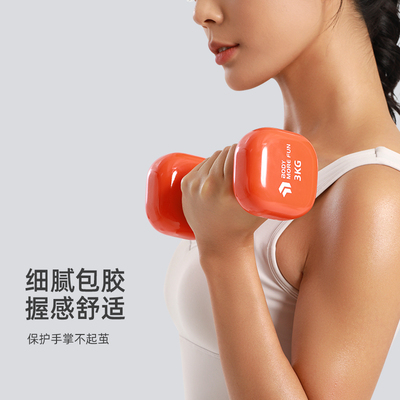 小哑铃女士健身家用初学者套装组合纯钢锻炼器材1kg2kg3kg5kg亚玲