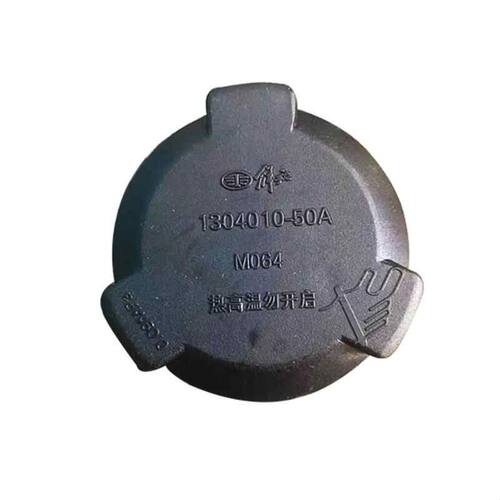解放J6副水箱盖J6P冷却液J7水壶盖J7小水箱盖子散热器盖原厂配件