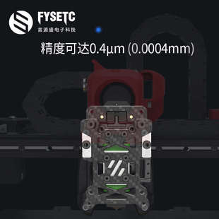 FYSETC  VORON碳纤维TAP自动调平套件 V2.4/ Trident AB/SB挤出头
