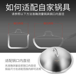 铿锵316不锈钢锅盖28/30/32/34/36cm加高加厚一体成型高拱炒锅盖