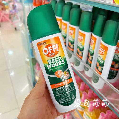 进口庄臣off欧护驱蚊喷雾驱虫防蚊液长效防蚊虫叮咬户外露营伴侣
