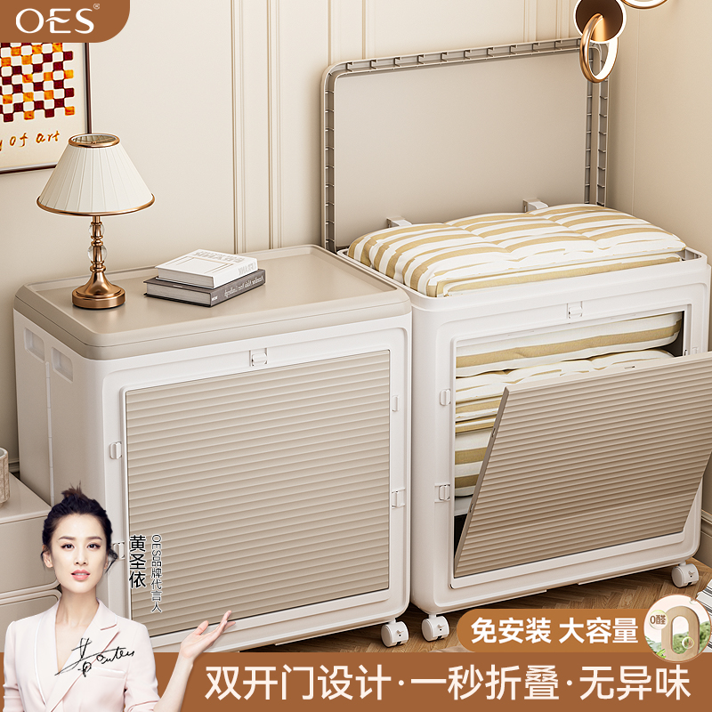 【黄圣依同款】OES衣服收纳箱大容量家庭整理神器储物柜玩具整理