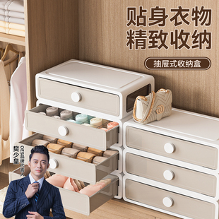 OES内衣内裤 分隔整理盒三合一神器 收纳盒家用袜子贴身衣物抽屉式
