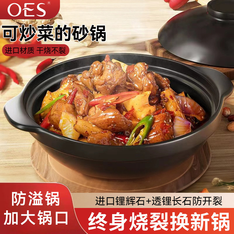 砂锅炖锅家用燃气耐高温干烧煲仔饭煤气灶专用陶瓷煲汤锅商用沙锅,厨房/烹饪用具,砂锅/石锅,淘宝优惠券,粉丝福利购,淘宝优惠卷