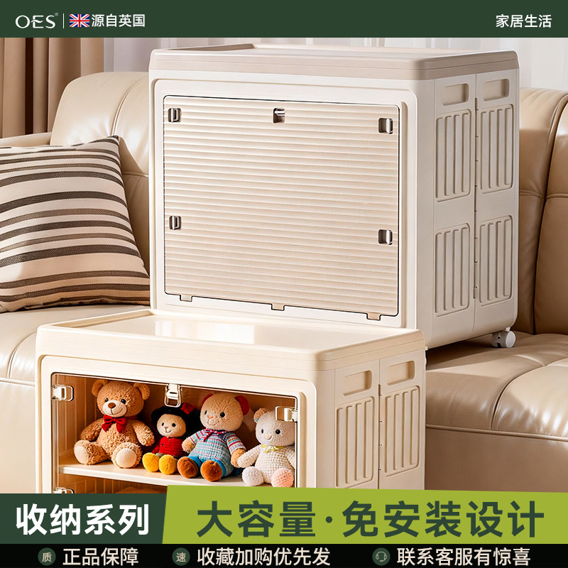 【明星同款】OES衣服收纳箱大容量家庭整理神器储物柜玩具整理箱