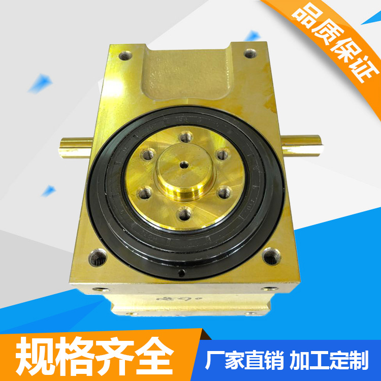 间歇分割器厂家DT平面桌面型分割器选型分割器高精度凸轮分割器