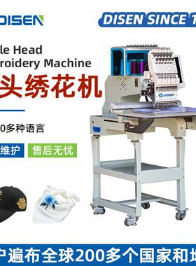 小型l单头成衣绣帽刺绣机i绣花机绣snge head embroidery machine