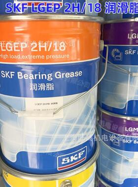 1KF轴承润滑脂 LGEP2SH/18L GWA2H/18 LGMT2H/18 LGMT3H/8 油脂