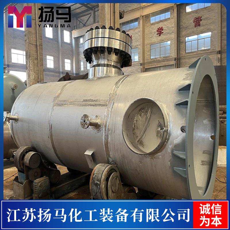 江马苏扬制不锈钢高 压容器 欢迎作垂询