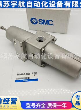 SMC过滤减压阀AW40-N06-2-X2622B AW30-N02-2-X2622C A N04 C -2R