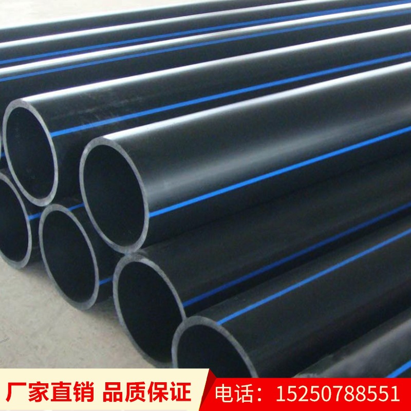 HDPE给水管自来水管聚乙烯pe管制工程排污建筑专用排水管厂家