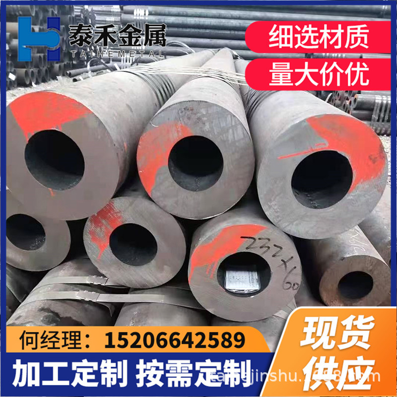 20#45号无缝钢管Q345B大小口径碳钢厚薄壁铁管圆管无缝管汽车专用