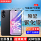 适用PHJ110钢化膜OPPOA58X手机膜5G全屏A58覆盖A1x保护A1活力版 贴膜屏保全包边防摔高清抗蓝光钢化玻璃防爆膜