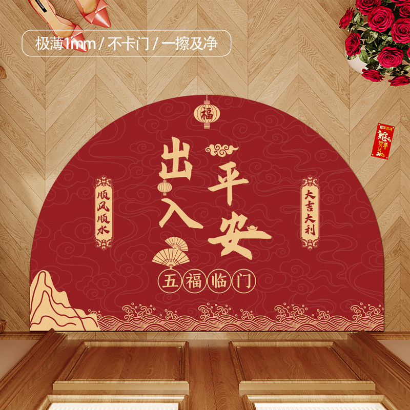 超薄地垫不卡门1mm入户门地垫极薄款半圆进门门垫pvc免洗可擦地毯,居家布艺,入户地垫,淘宝优惠券,粉丝福利购,淘宝优惠卷