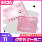 速破小懒猫双燃速速片微商小红书网红抖音快手同款【官方正品】