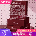 官方正品芙受口服司莓肽双燃奶咖燃低脂饱腹咖啡芙受八倍代魔力豆