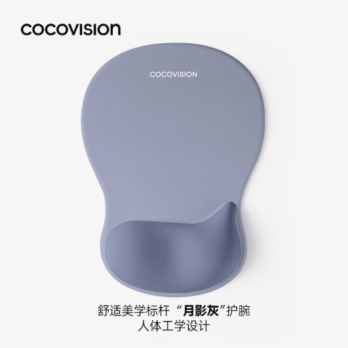 COCOVISION水滴鼠标垫护腕电脑鼠标办公女生记忆棉防滑键盘手托