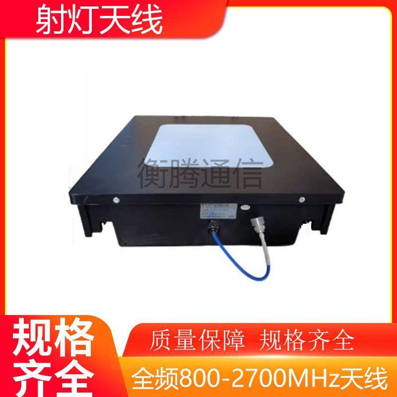 全2G3G4G射频灯天美化天线单级室外型800-2700MH普通大张角射线灯