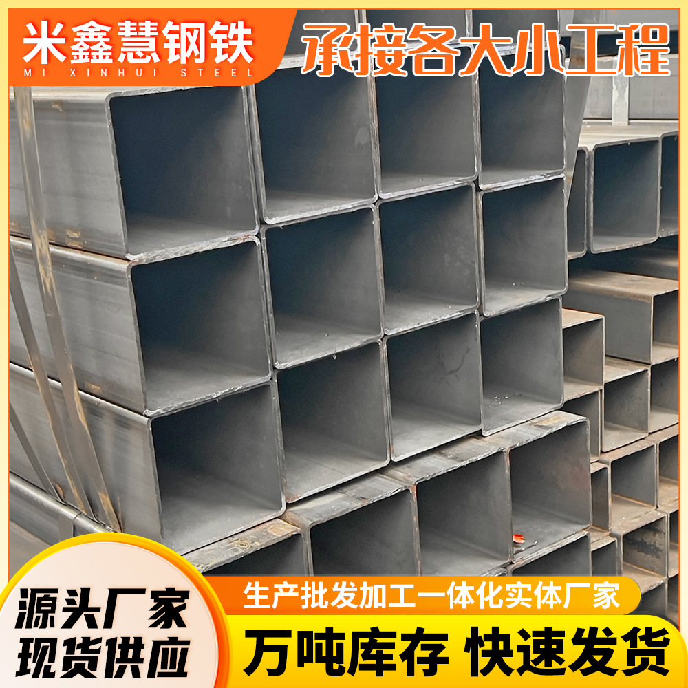 现货6米镀锌方管20*40小口径薄壁热镀锌扁通Q235B矩形管120*40