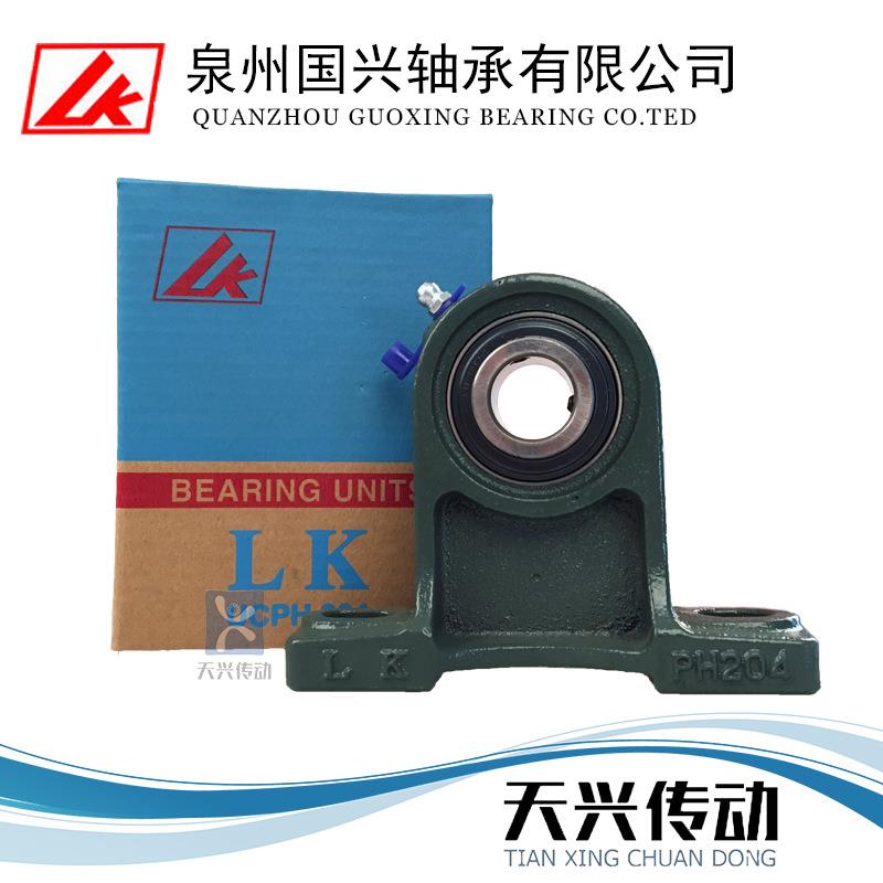 LK国兴高脚立式带座外球面轴承UCPH201/PH202/PH203/PH204/PH205