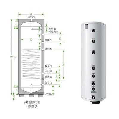 壁挂炉盘管换热水箱 承压保温水桶热储热水罐 规格齐全