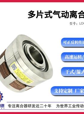 厂家供应 湿式多片离合器，液压离合器，YOC-1000