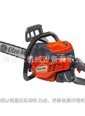 GS451油锯Oleo-Mac汽油链锯 手持便携式修枝伐木锯