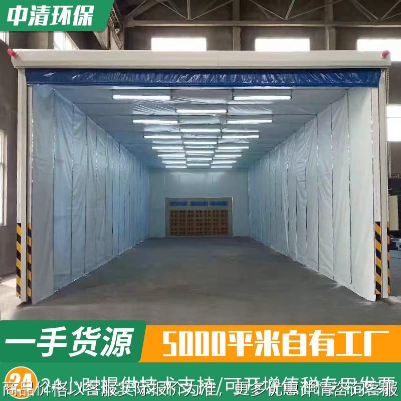 厂家定制移动式伸缩喷漆房大型轨道式工业电动推拉折叠打磨环保房