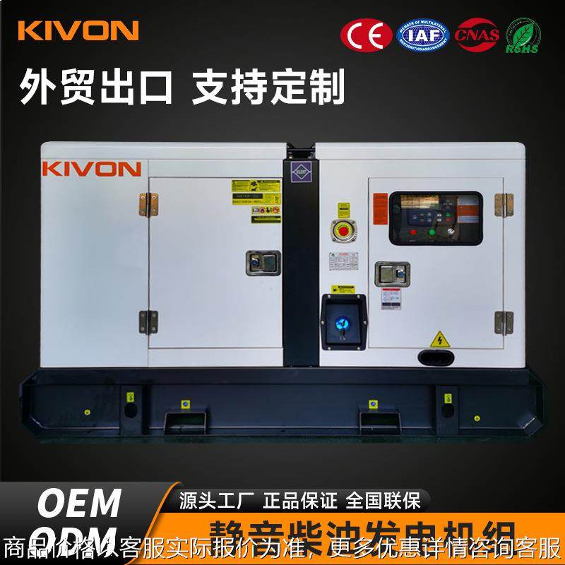 跨境出口发电机40KVA50KW60KW80KW柴油发电机组静音全自动智能,农机/农具/农膜,发动机,淘宝优惠券,粉丝福利购,淘宝优惠卷
