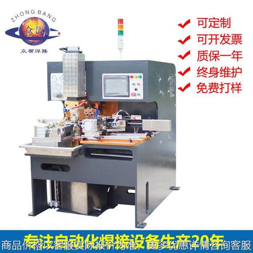 厂家电源开关焊接机器自动电容储能点焊设备铜铝线电阻焊机