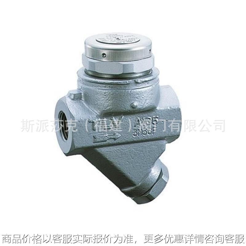 日本TLV蒸汽疏水阀P46SRN/A 进口高压高温焊接疏水阀