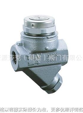 日本TLV蒸汽疏水阀P46SRN/A 进口高压高温焊接疏水阀