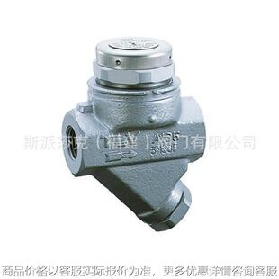 日本TLV蒸汽疏水阀P46SRN 进口高压高温焊接疏水阀