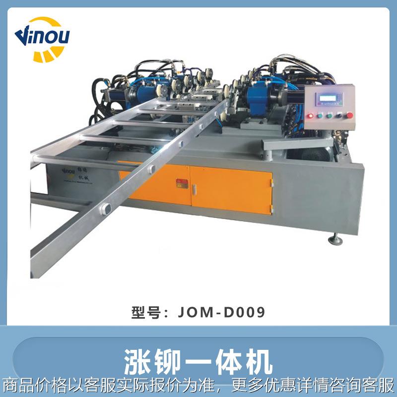 涨铆一体机关节梯长梯梯式脚手架生产设备厂家直销