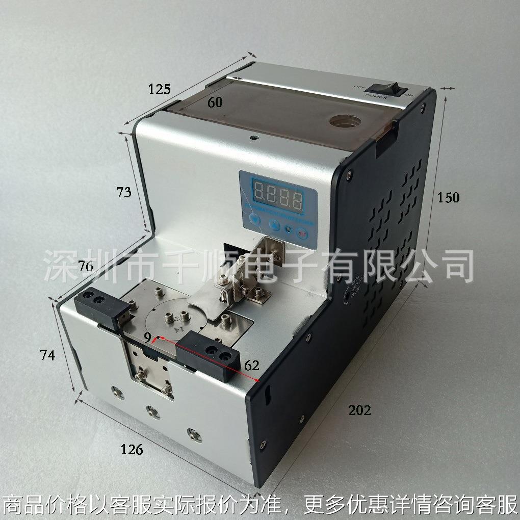 NSRI可调转盘螺丝供料器619-C圆盘螺丝排列机数显计数送料器