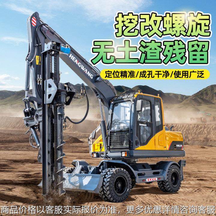 挖掘机改装螺旋钻机电线杆打孔旋挖钻机打地钉光伏打桩挖改螺旋钻,农机/农具/农膜,割灌机/割草机/油锯,淘宝优惠券,粉丝福利购,淘宝优惠卷