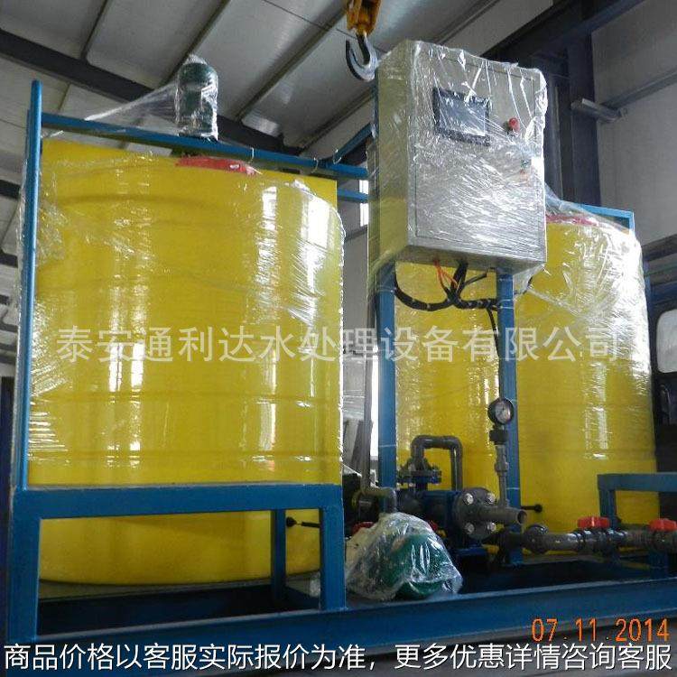 水处理全自动加药装置 PE加药系统 一体化污水处理加药装置厂家,农机/农具/农膜,水肥一体化灌溉设备,淘宝优惠券,粉丝福利购,淘宝优惠卷