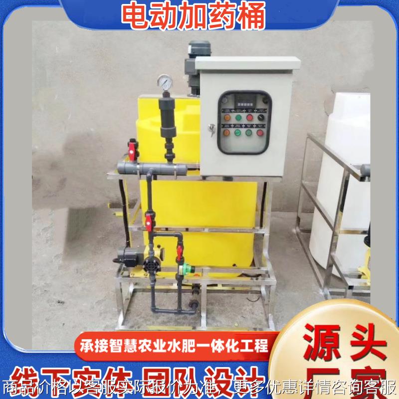 农用灌溉智能电动打药桶 500L肥料桶自动搅拌电机施肥桶喷雾器