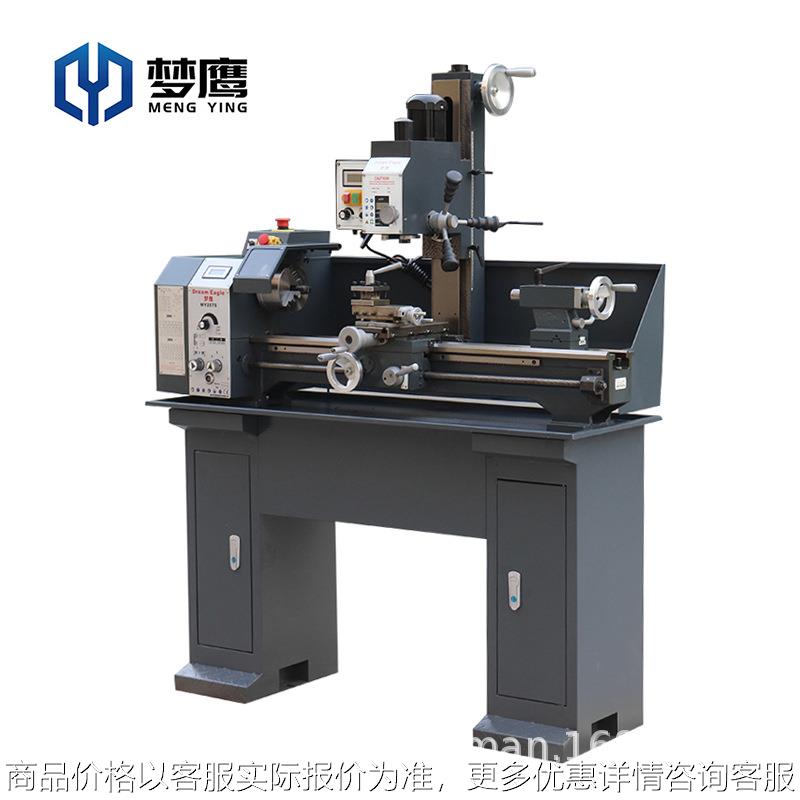 梦鹰2575家用车床小型多功能车床车钻铣一体机床小型车床钻铣床