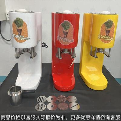 商用家用新款Spaghetti冰淇淋面条机小型台式 意大利面条冰激凌机