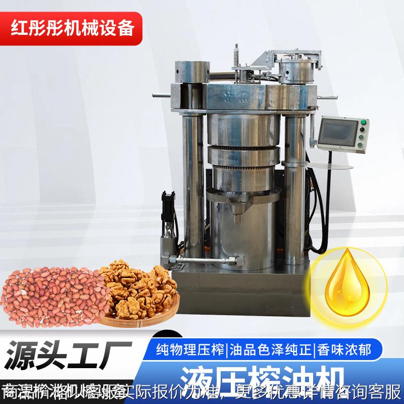 油坊用全自动340液压可可豆胡麻移动榨油机芝麻香油机