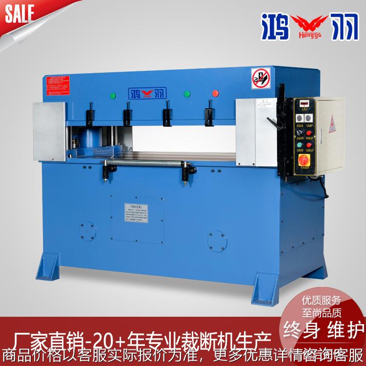 厂家直销百洁布裁断冲床 80吨大吨位裁床 塑料油压裁剪机 裁断机