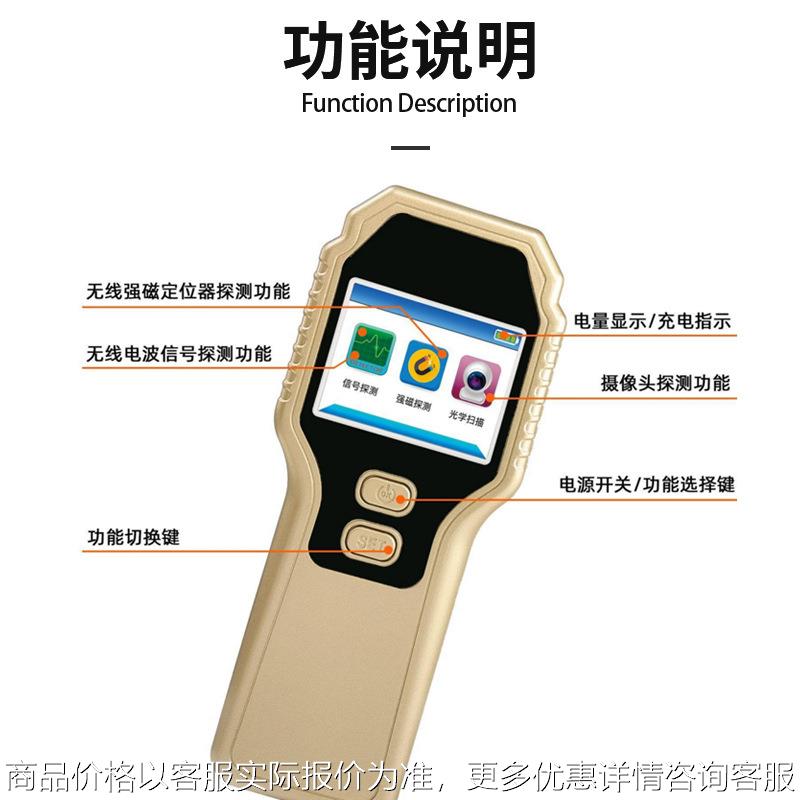 汽车定位查找GPS扫描探测仪器反监听防窃听无线跟踪信号检测设备